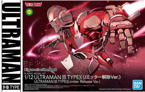 FIGURE-RISE STANDARD ULTRAMAN 1/12 ULTRAMAN [B TYPE] (LIMITER RELEASED VER.)