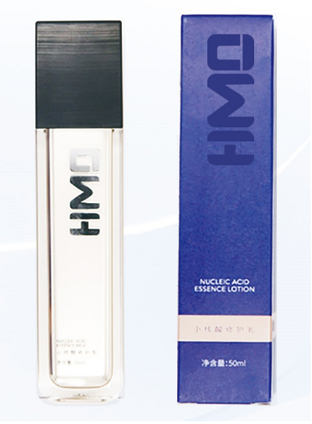 China Darwin Biotechnology Co., Ltd. OWH Small Nucleic Acid Essence Water-Travel Size-15ml