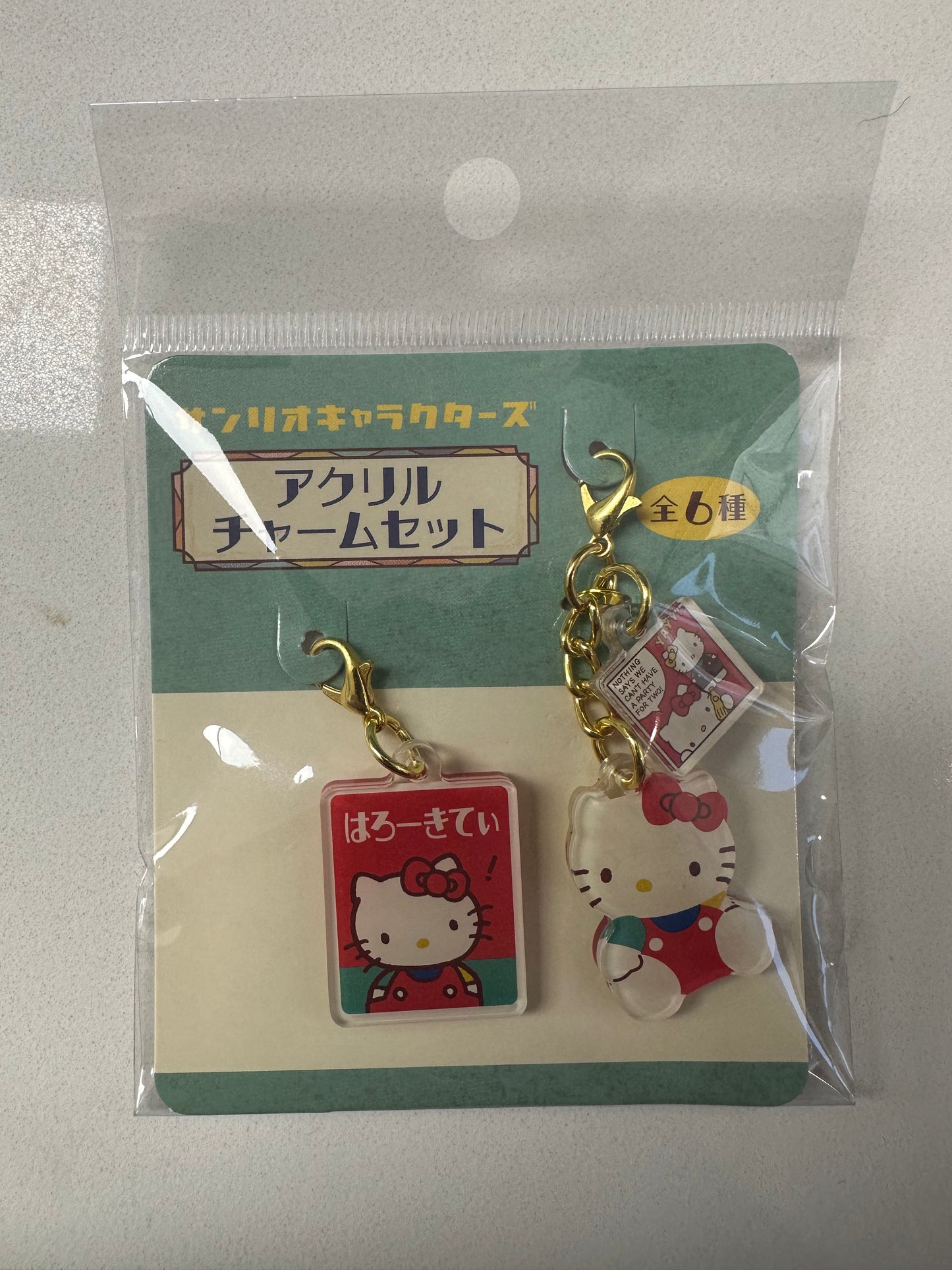 Japan Sanrio new pendant (four optional)