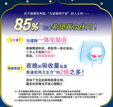 日本版花王Laurier/乐而雅夜用有翼卫生巾 （35cm）.