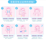 日本版花王Laurier/乐而雅夜用有翼卫生巾 （35cm）.