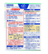 日本久光制药HISAMITSU止痛镇痛贴 （140枚）.