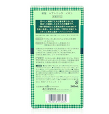 日本yanagiya柳屋生发营养精华液.