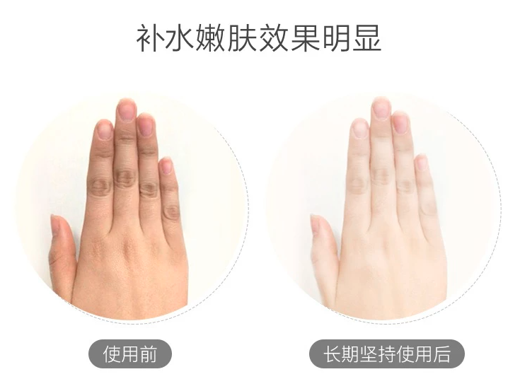 日本LUCKY TRENDY保湿手膜.