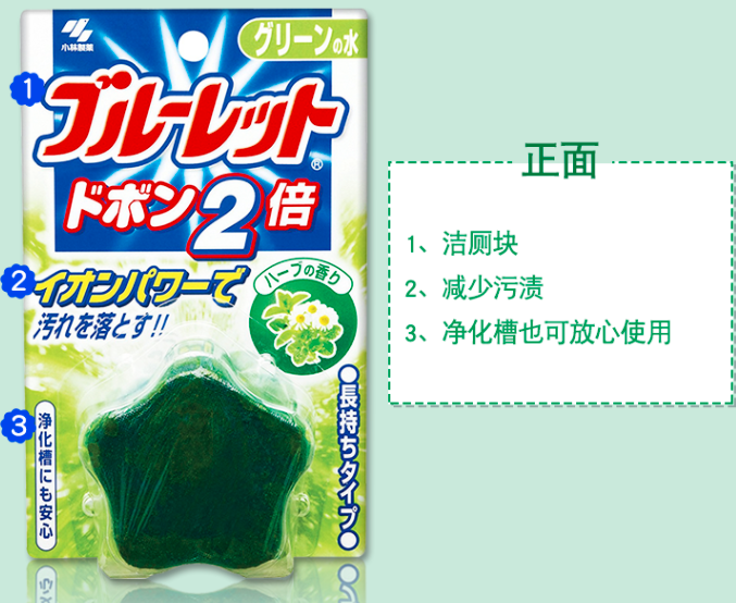 日本小林制药马桶水槽洁厕灵.
