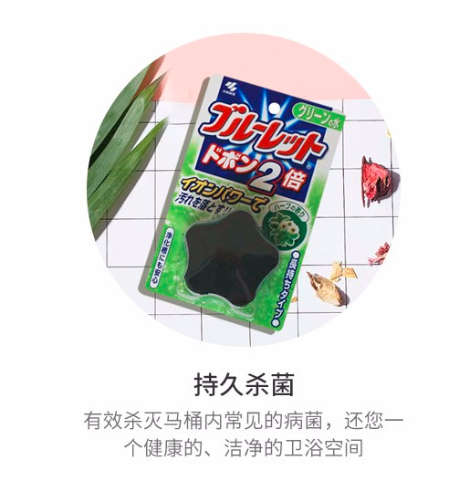 日本小林制药马桶水槽洁厕灵.