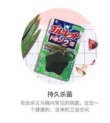 日本小林制药马桶水槽洁厕灵.