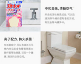 日本小林制药马桶水槽洁厕灵.