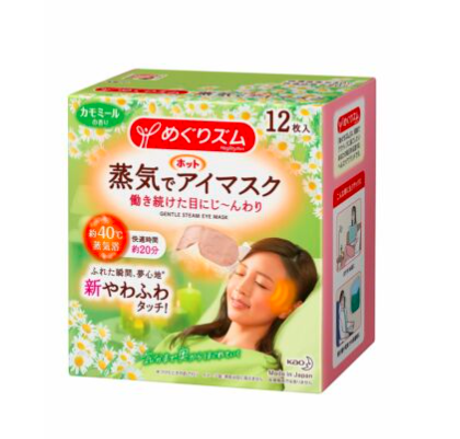 日本KAO花王蒸汽消除疲劳眼罩 （12枚）.