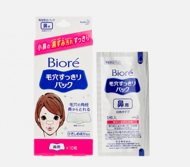 日本KAO BIORE花王黑头鼻贴 （10片）.