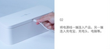 OMYSKY幸福卫士-II 消毒杀菌盒.