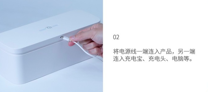 OMYSKY幸福卫士-II 消毒杀菌盒.