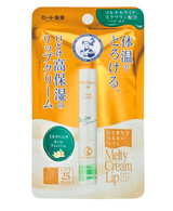 日本曼秀雷敦护唇香草牛奶味.