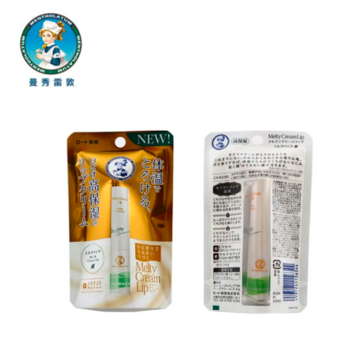 日本曼秀雷敦护唇香草牛奶味.