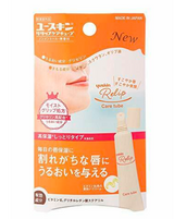 日本YUSKIN滋润保湿润唇膏.