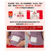 日本小林制药命之母女性暖宝宝.