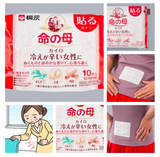 日本小林制药命之母女性暖宝宝.