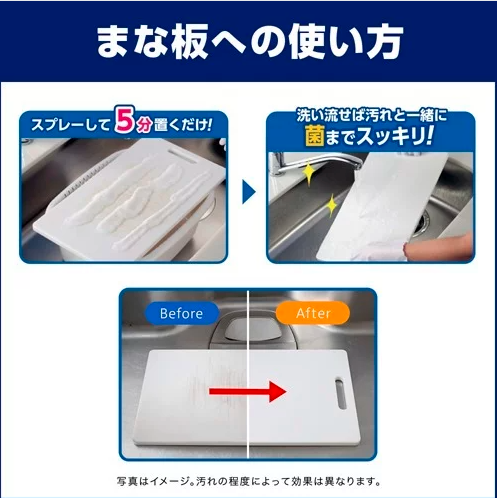 日本狮王Lion厨用泡沫喷雾清洁剂.