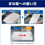 日本狮王Lion厨用泡沫喷雾清洁剂.