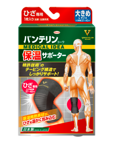 日本Kowa兴和保温护膝.