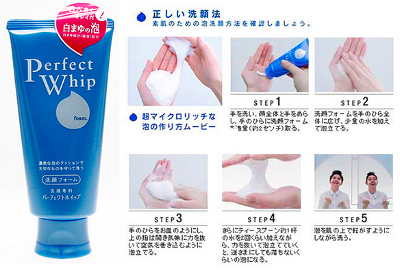 日本资生堂SENKA PERFECT WHIP洗面奶.