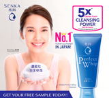 日本资生堂SENKA PERFECT WHIP洗面奶.