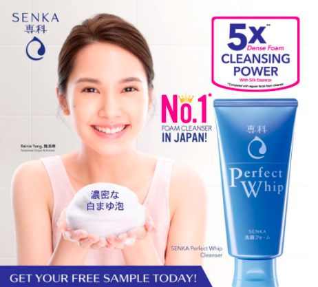 日本资生堂SENKA PERFECT WHIP洗面奶.
