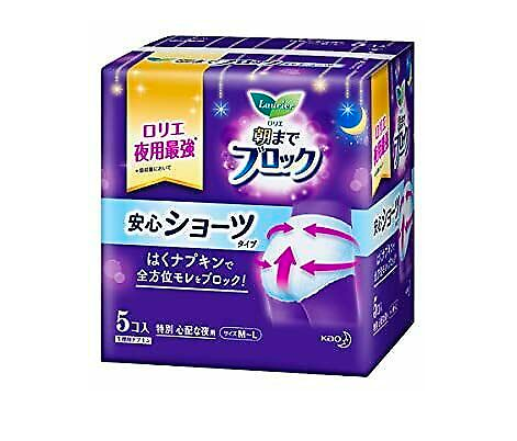 日本Laurier/乐而雅夜用安心裤-5PCS.