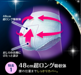 日本Laurier/乐而雅夜用安心裤-5PCS.