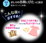 日本Laurier/乐而雅夜用安心裤-5PCS.