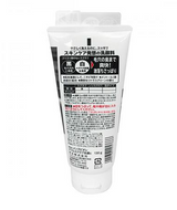 日本花王Biore男士双层黑白磨砂去黑头洗面奶.