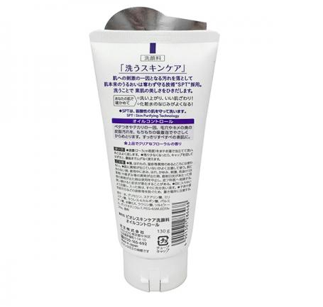 日本花王Biore女士控油洗面奶.