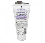 日本花王Biore女士控油洗面奶.