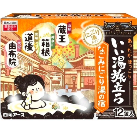 日本HAKUGEN 白元温泉浴盐.