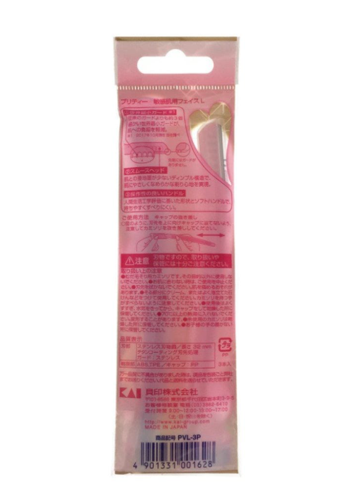 日本Kai敏感肌可用修眉刀-Large (3pcs).