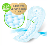 日本花王Laurier/乐而雅30cm纯棉卫生棉.