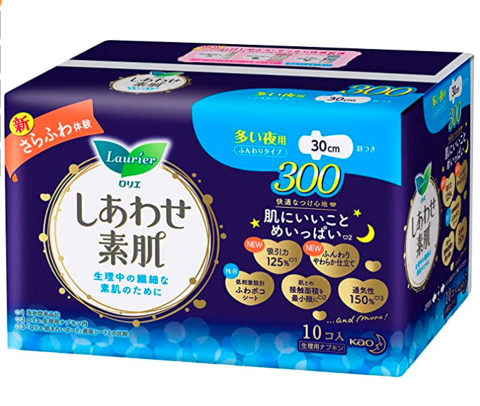日本花王Laurier/乐而雅30cm纯棉卫生棉.