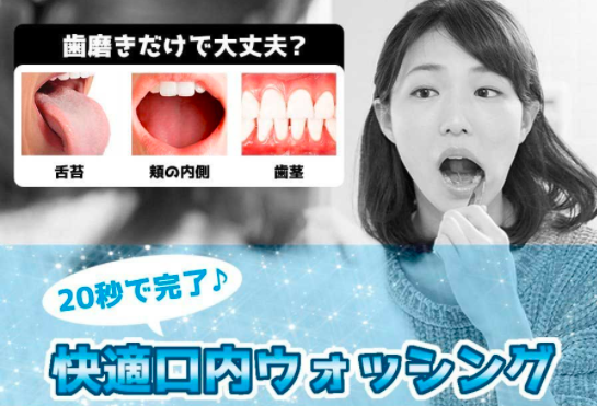 日本PROPOLINSE比那氏黄金蜂胶漱口水.