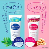 日本ROSETTE诗留美屋去角质凝胶.