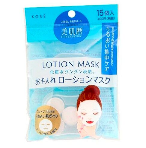日本KOSE DIY Bihada Goyomi 压缩干洗面膜 (15pcs).