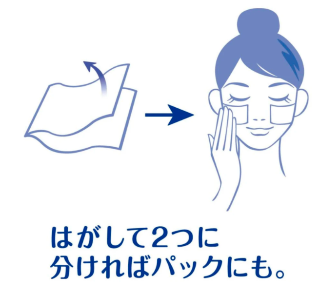 日本UNICHARM1/2化妆棉.