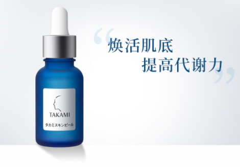 日本TAKAMI小蓝瓶角质调理肌底液.