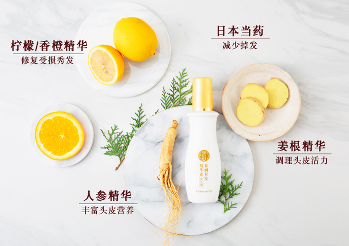 日本曼秀雷敦乐敦50惠头部育毛精华素.