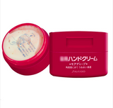 日本资生堂尿素护手护脚霜.