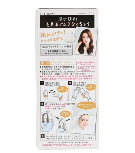 日本花王泡泡Milk Tea染发剂 【黑发用】.