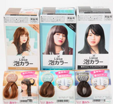 日本花王泡泡Milk Tea染发剂 【黑发用】.