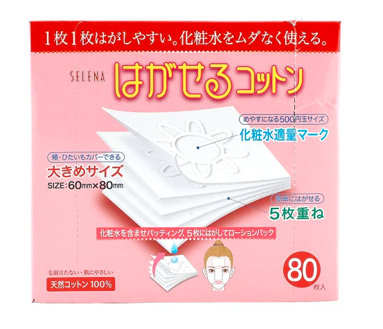 日本SELENA100%化妆棉（80pcs）.