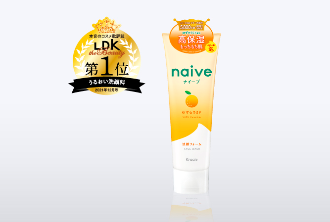 Japan Kracie Naive Grapefruit Moisturizing Facial Cleanser