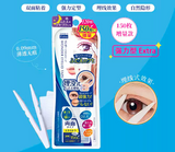 Japanese DUP double eyelid stickers - two options (120pcs)