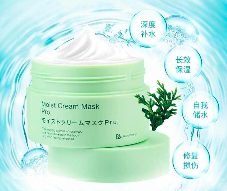 Japan BbLABORATORIES Resurrection Grass Moisturizing Mask